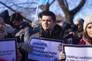 Петербургских активистов оштрафовали за лозунги «Россия будет свободной» и «Путина в отставку» на пикете памяти Немцова. Суд решил, что они не соответствуют теме акции