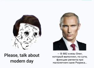 Половцы, Петр I, распад СССР и Украина. Пять источников, которые рассказывают об истории достовернее, чем Путин