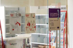 Петербургские издательства теряют доходы из-за проблем с платежами от онлайн-магазина «Лабиринт». Как это отразится на книгах