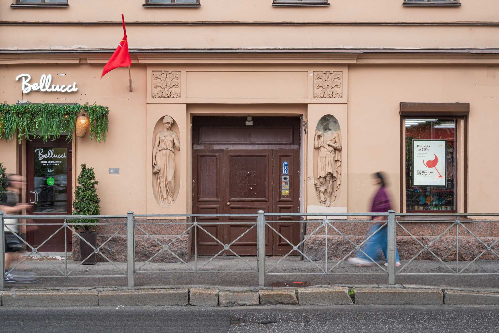 Фото: «Бумага»