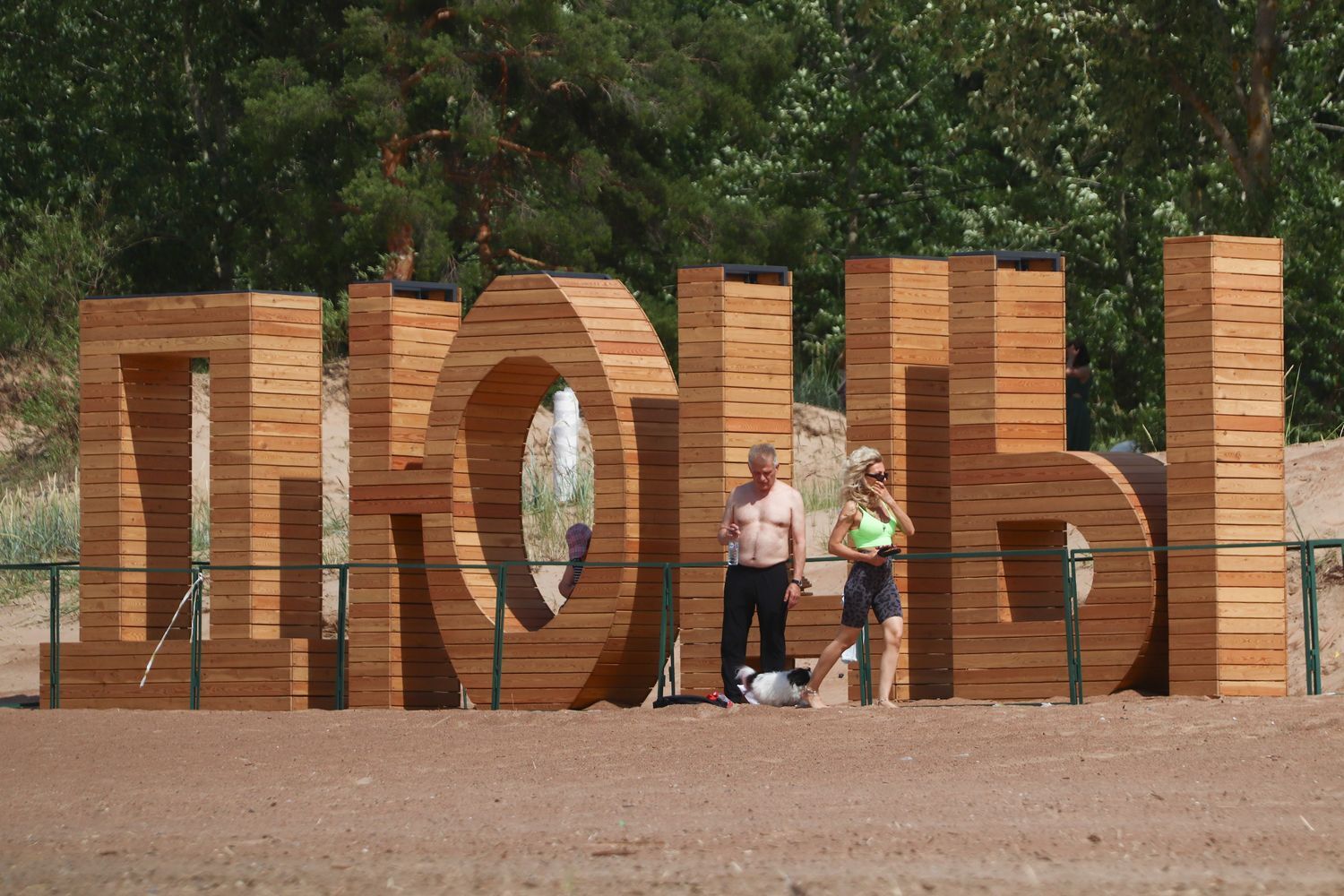 «Дюны». Фото: «Бумага»