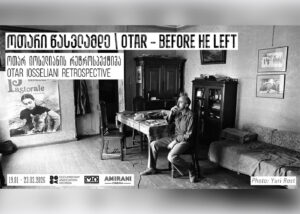 Ретроспектива фильмов Отара Иоселиани пройдет в Тбилиси