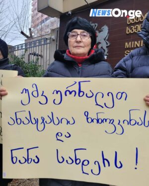 Акция в поддержку Анастасии Зиновкиной прошла у Пенитенциарной службы