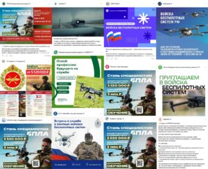 Вербовка на войну дошла до вузов Петербурга? Мы изучили агитацию и поговорили со студентами — рассказываем, что обещают учащимся и что они об этом думают 