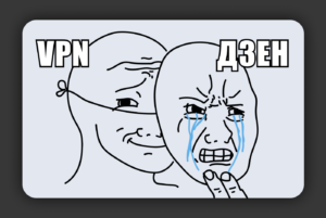 Как обойти «белые списки»? Разбор «Бумаги»