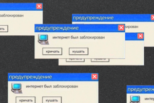 Периодически в России не работает даже то, что (пока) официально не блокировал РКН. Почему?
