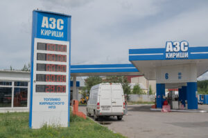 В Киришах закончился бензин? Рассказываем, что сейчас в городе с топливом и с нефтяным заводом